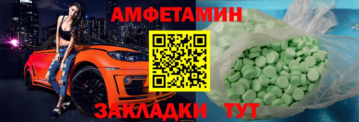 Тула  Амфетамин  АМФЕТАМИН  АМФЕТАМИН 98%  Вход с VPN 