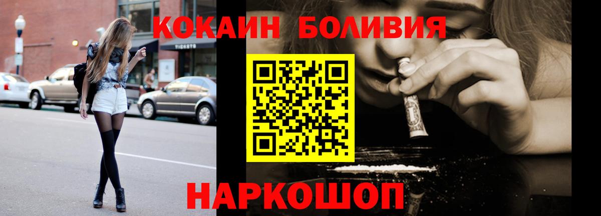 COCAIN VHQ Тула