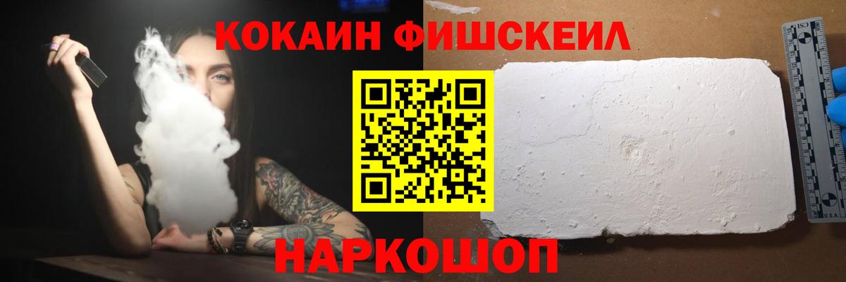 COCAIN Эквадор  КОКАИН  COCAIN 97%  Тула  Вход с VPN 