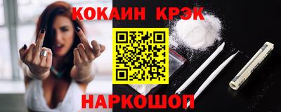мефедрон VHQ Мариинск