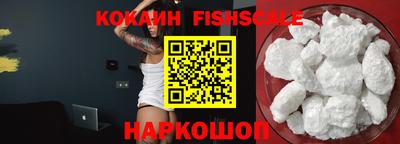 мефедрон VHQ Мариинск