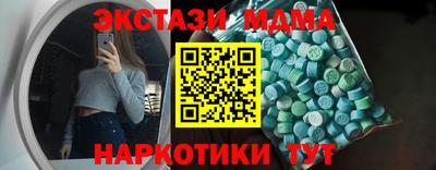 герыч Можайск
