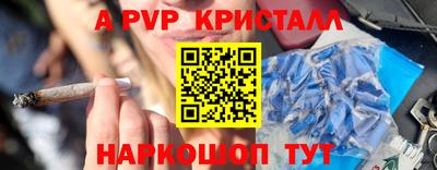 скорость Можга