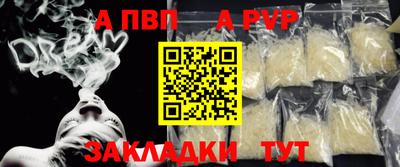 герыч Можайск
