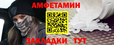 скорость Можга