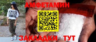 скорость Можга