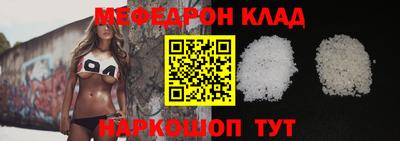 герыч Можайск
