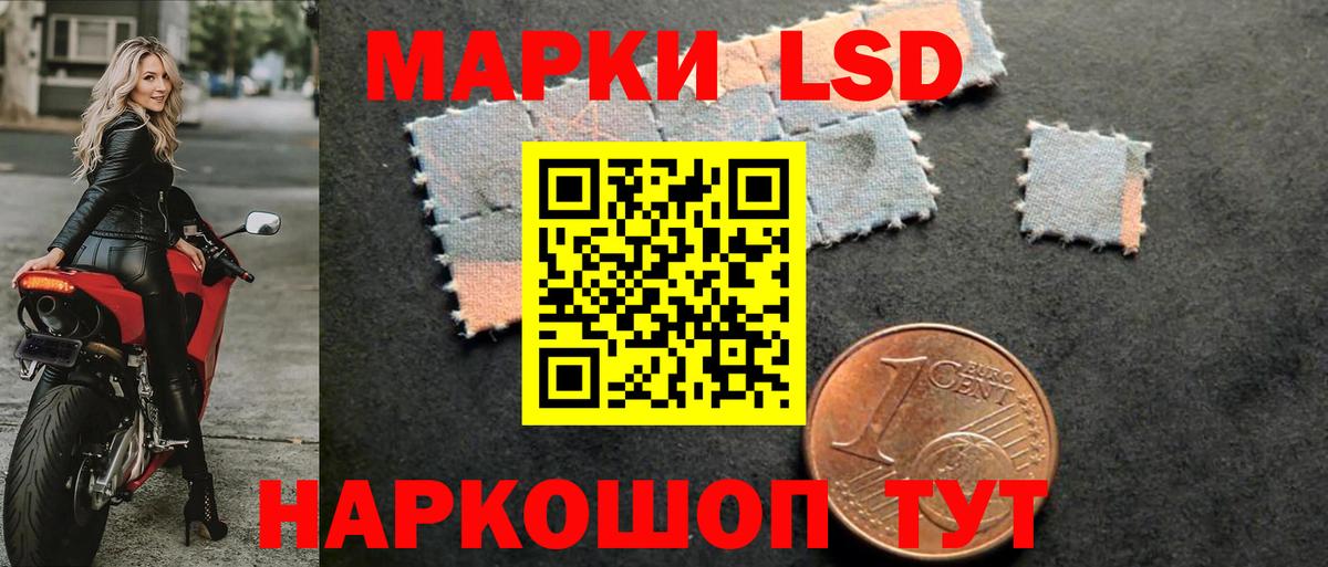 Тула  ЛСД экстази  Вход с VPN  ЛСД экстази ecstasy 