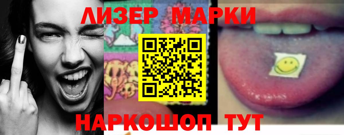 LSD-25 экстази кислота Тула