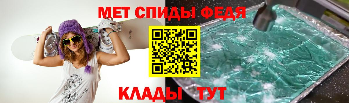 МЕТАМФЕТАМИН  Вход с VPN  Тула  МЕТАМФЕТАМИН винт 