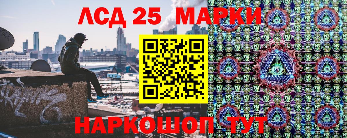 Тула  Марки N-bome 1,5мг  Вход с VPN 