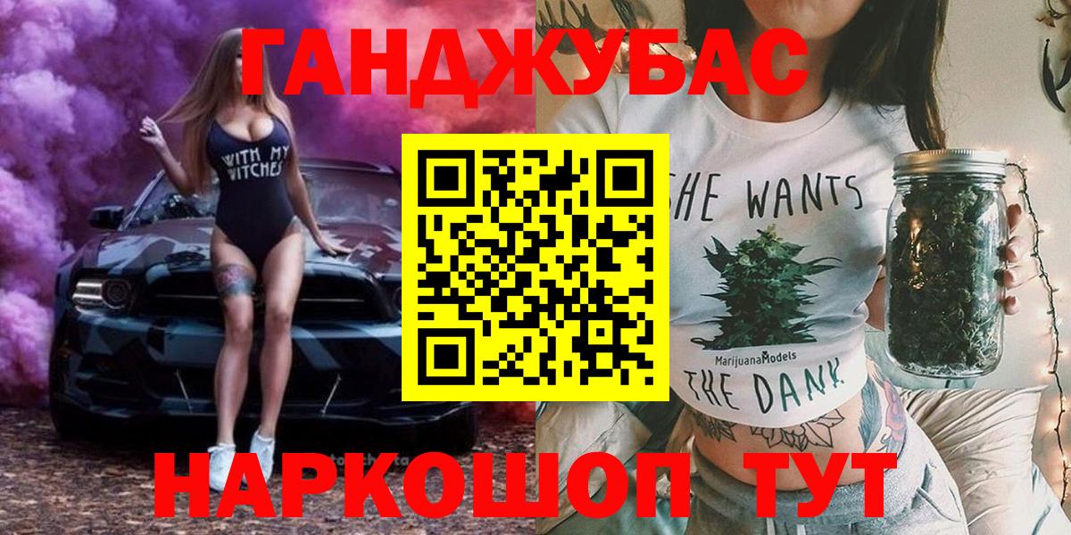 Марихуана план  Шишки марихуана тримм  Вход с VPN  Тула  Бошки Шишки LSD WEED 